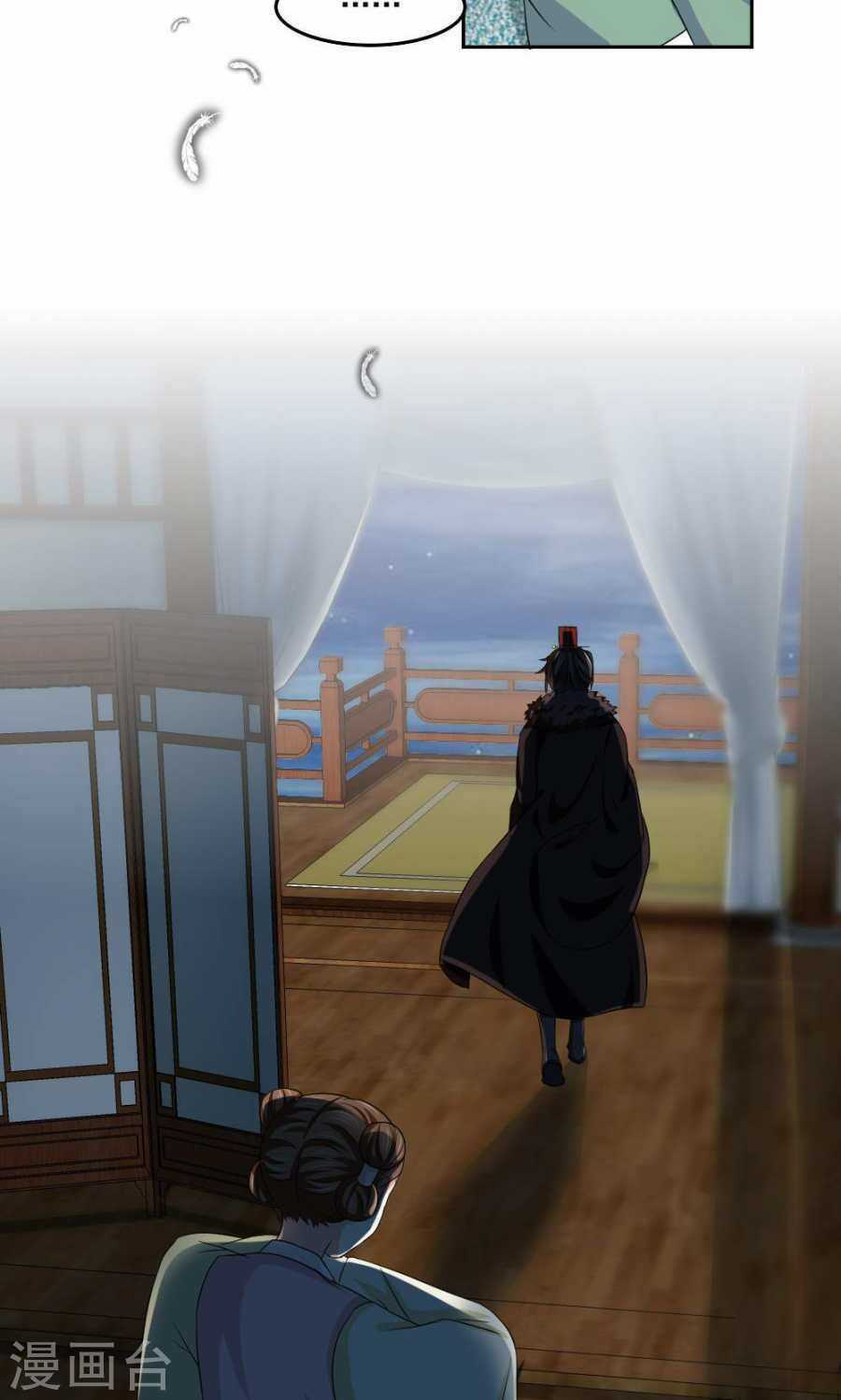 Bệ Hạ Tại Thượng, Phụng Mệnh Long Dương Chapter 17 trang 23