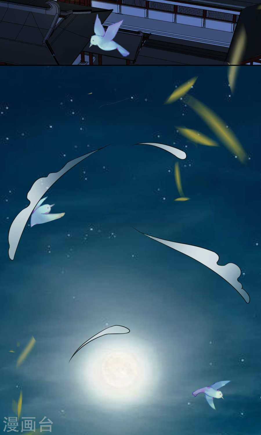 Bệ Hạ Tại Thượng, Phụng Mệnh Long Dương Chapter 17 trang 28