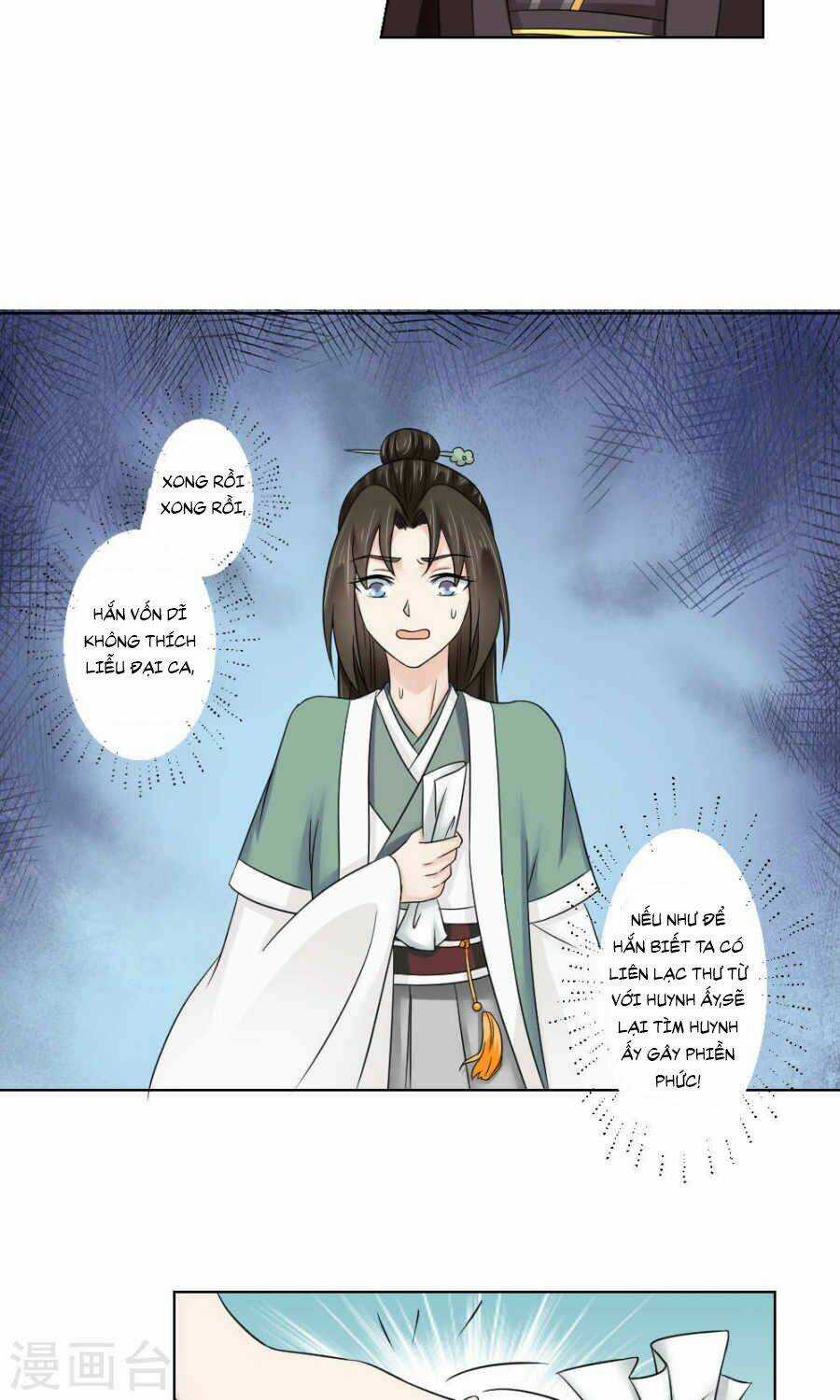 Bệ Hạ Tại Thượng, Phụng Mệnh Long Dương Chapter 18 trang 21