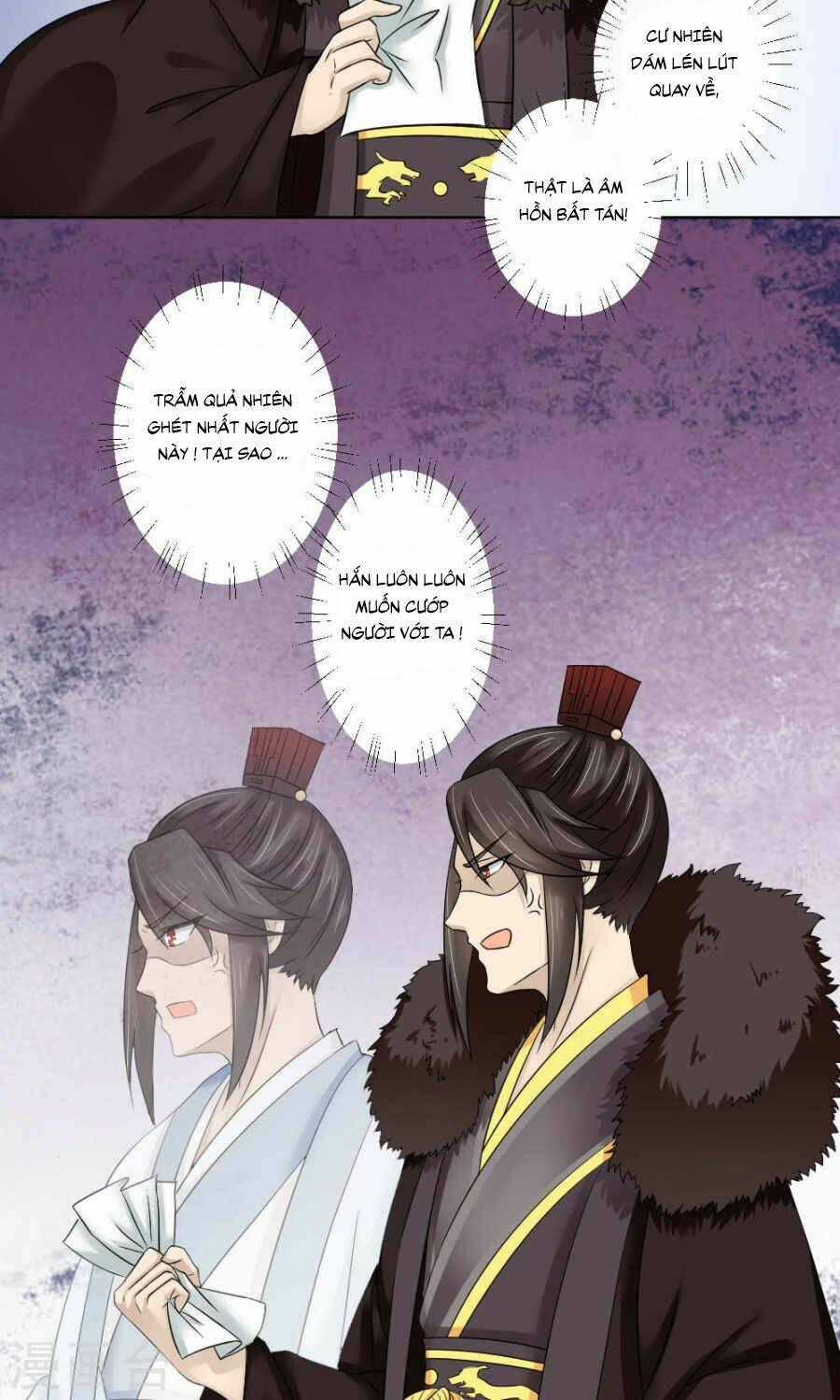 Bệ Hạ Tại Thượng, Phụng Mệnh Long Dương Chapter 18 trang 23