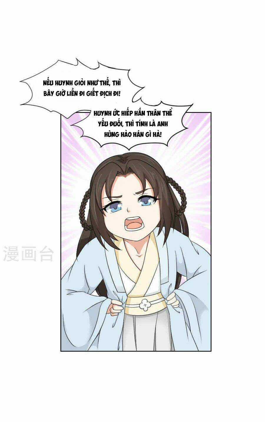 Bệ Hạ Tại Thượng, Phụng Mệnh Long Dương Chapter 19 trang 12