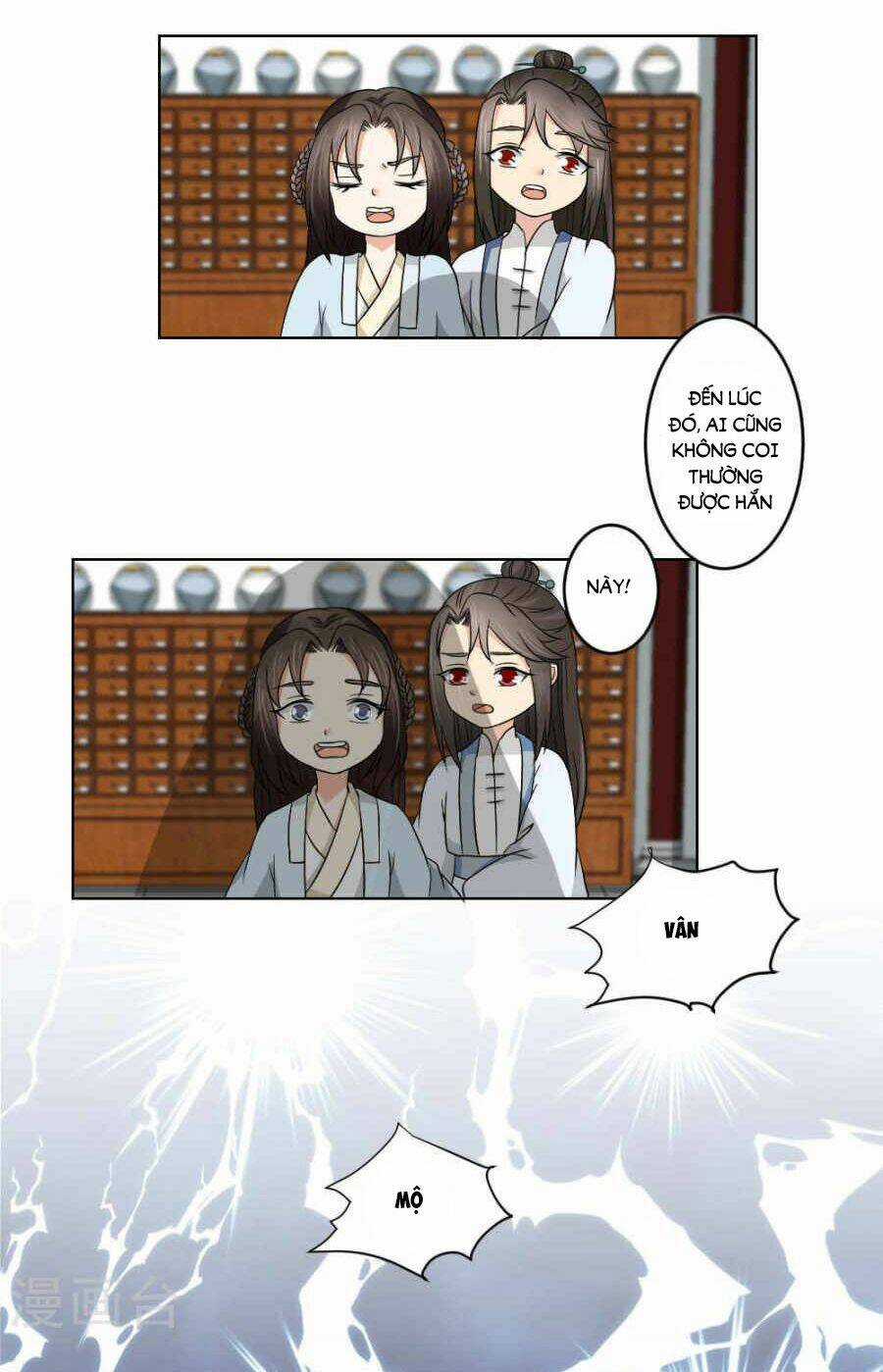 Bệ Hạ Tại Thượng, Phụng Mệnh Long Dương Chapter 19 trang 16