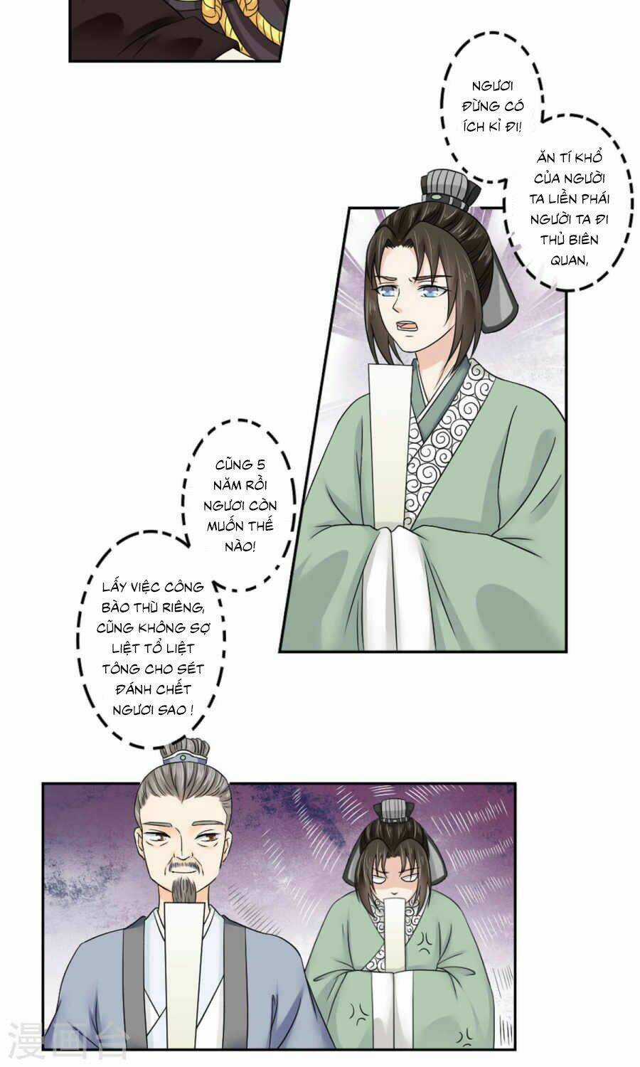 Bệ Hạ Tại Thượng, Phụng Mệnh Long Dương Chapter 20 trang 11