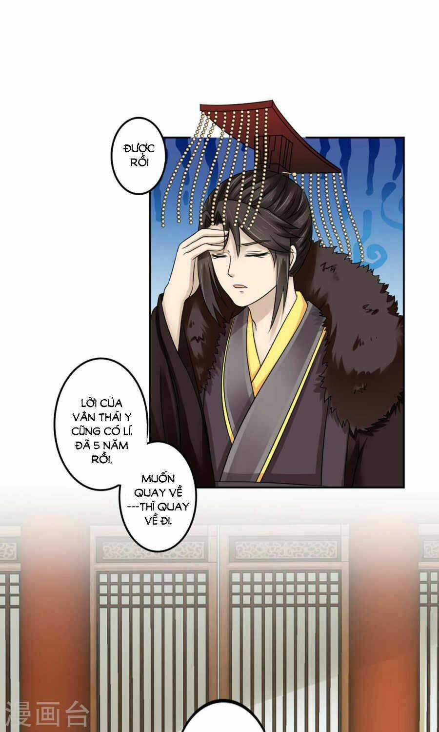 Bệ Hạ Tại Thượng, Phụng Mệnh Long Dương Chapter 20 trang 12