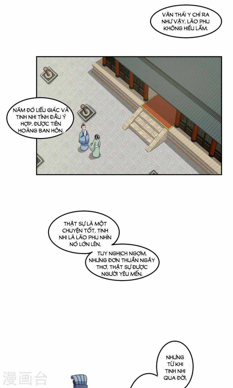 Bệ Hạ Tại Thượng, Phụng Mệnh Long Dương Chapter 20 trang 19