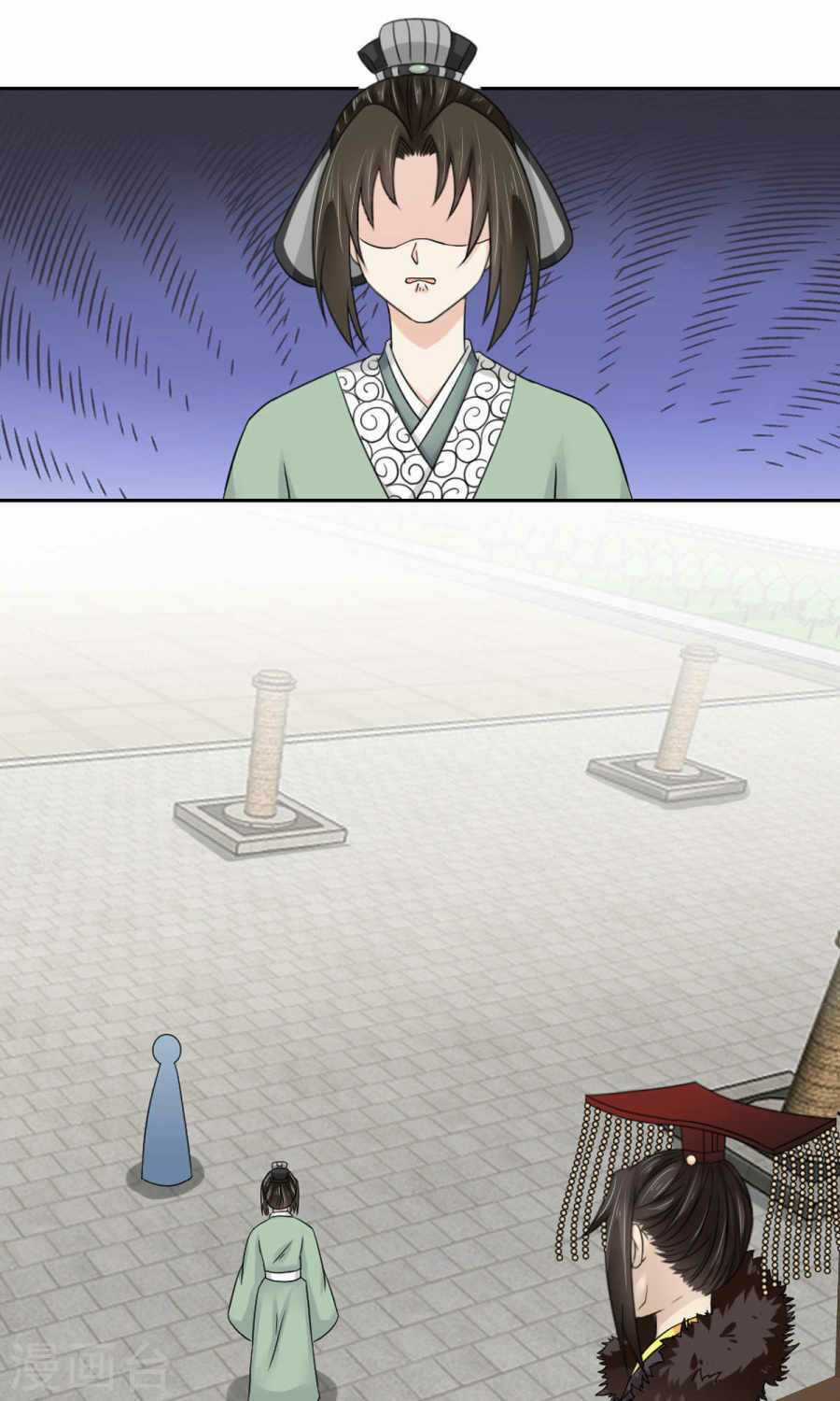 Bệ Hạ Tại Thượng, Phụng Mệnh Long Dương Chapter 20 trang 22