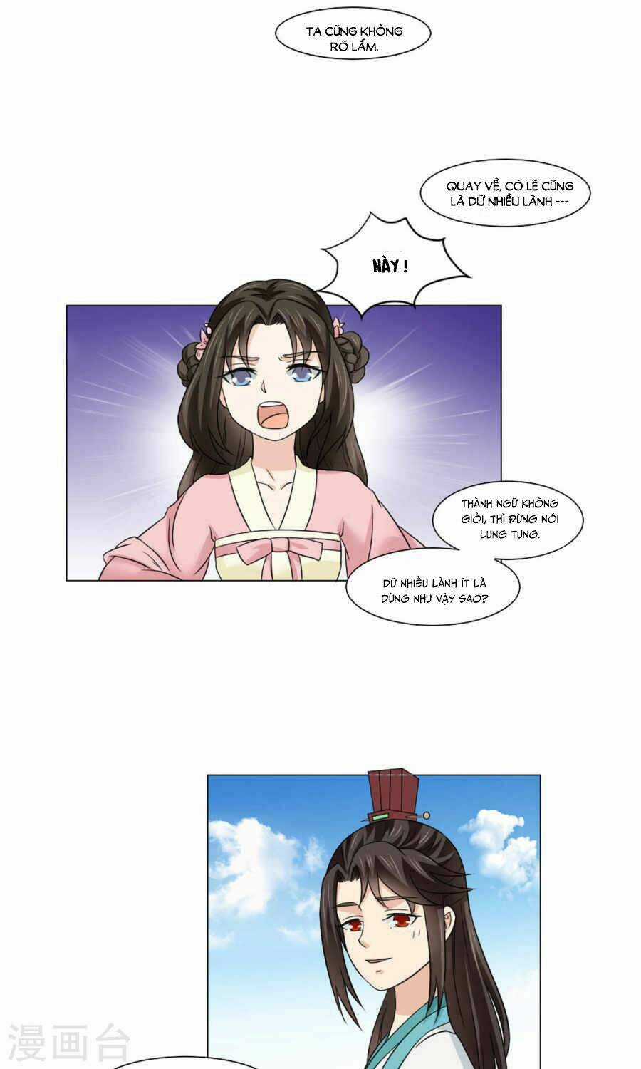 Bệ Hạ Tại Thượng, Phụng Mệnh Long Dương Chapter 21 trang 16