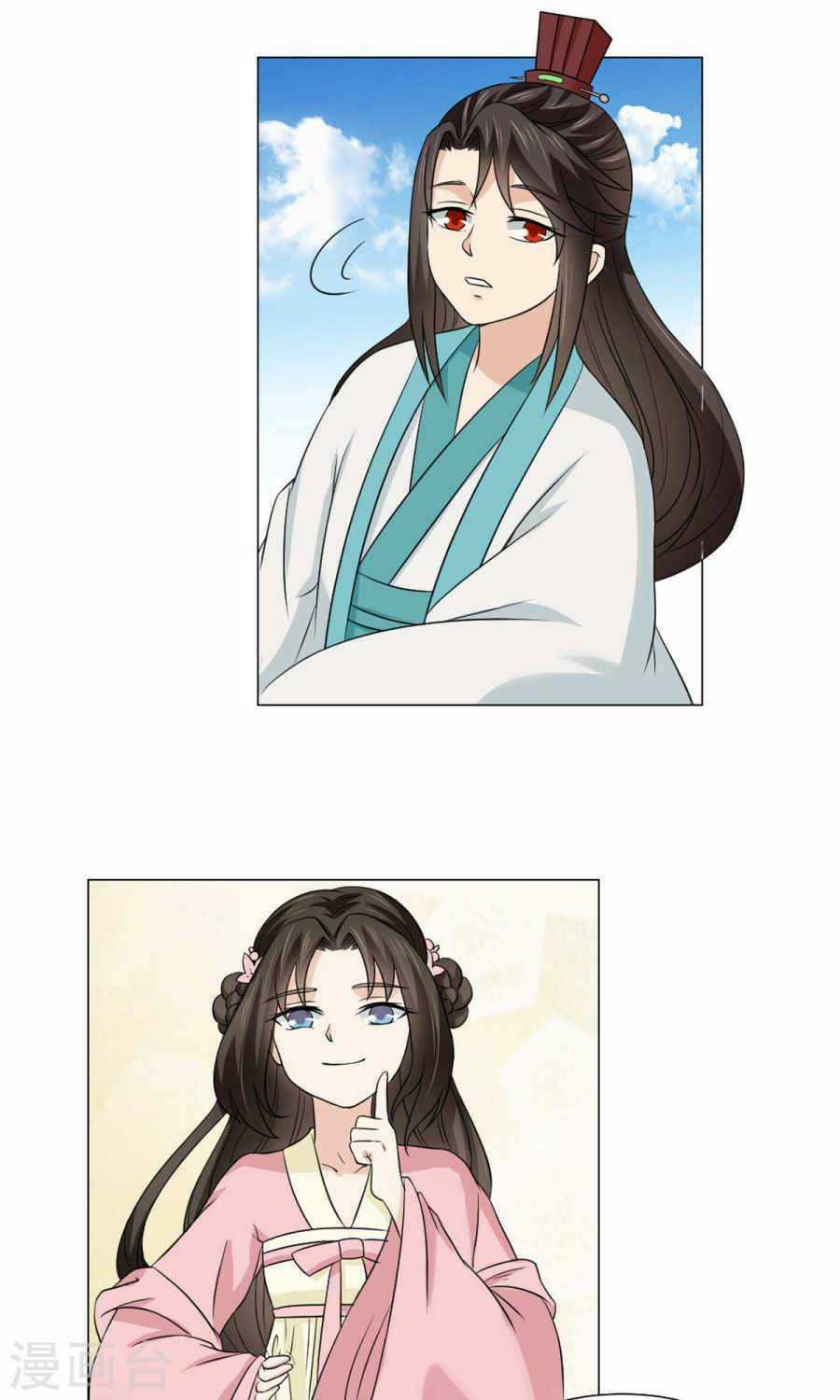 Bệ Hạ Tại Thượng, Phụng Mệnh Long Dương Chapter 21 trang 19