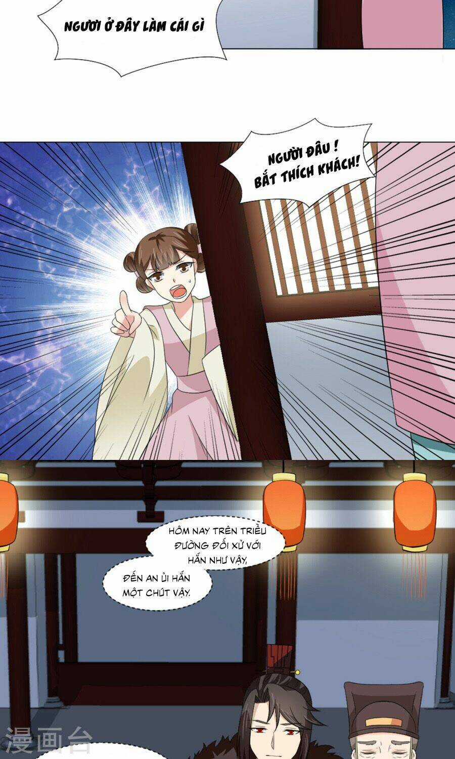 Bệ Hạ Tại Thượng, Phụng Mệnh Long Dương Chapter 23 trang 16