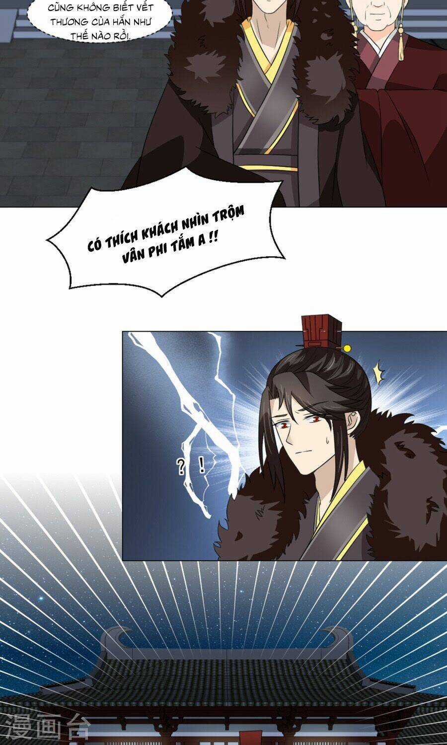 Bệ Hạ Tại Thượng, Phụng Mệnh Long Dương Chapter 23 trang 17