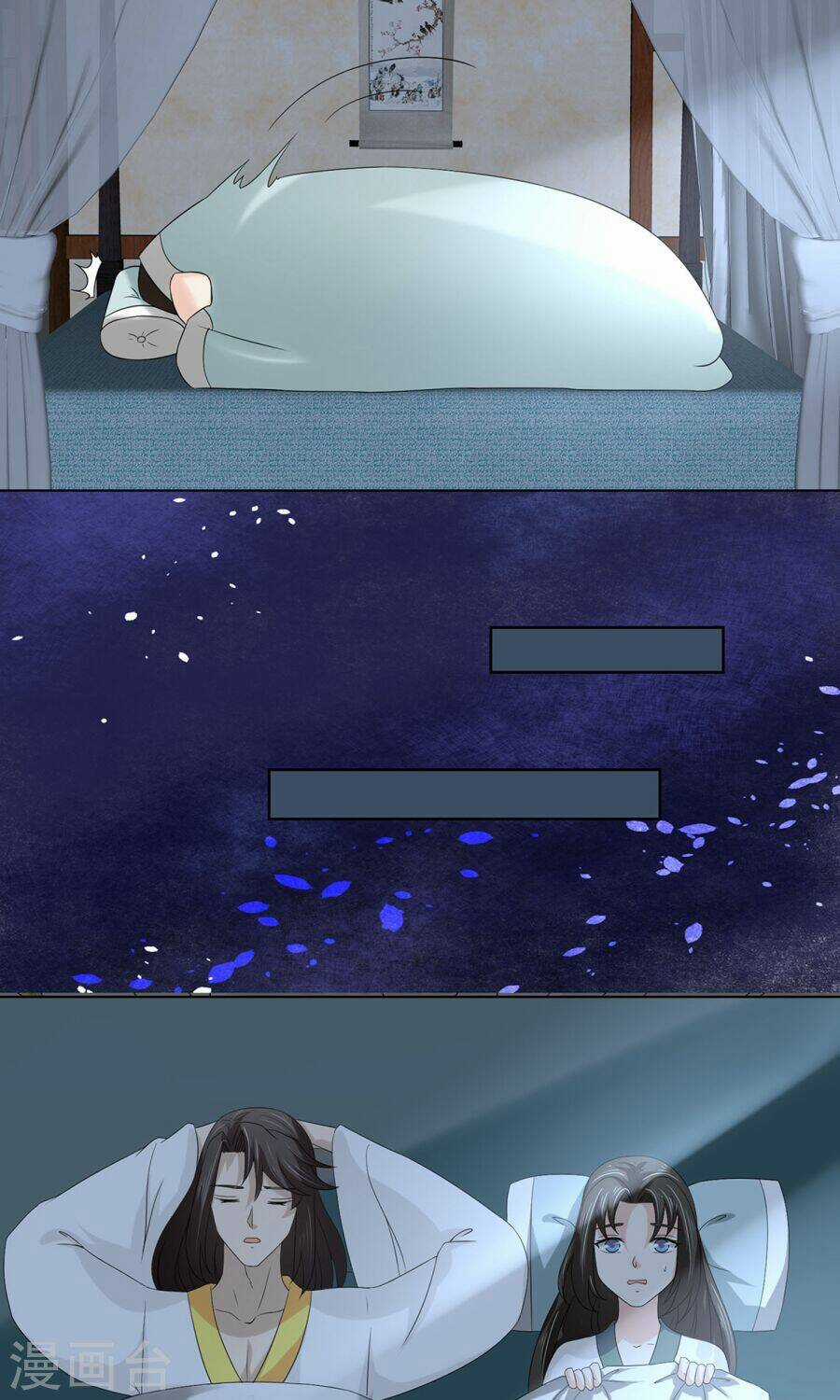 Bệ Hạ Tại Thượng, Phụng Mệnh Long Dương Chapter 24 trang 12