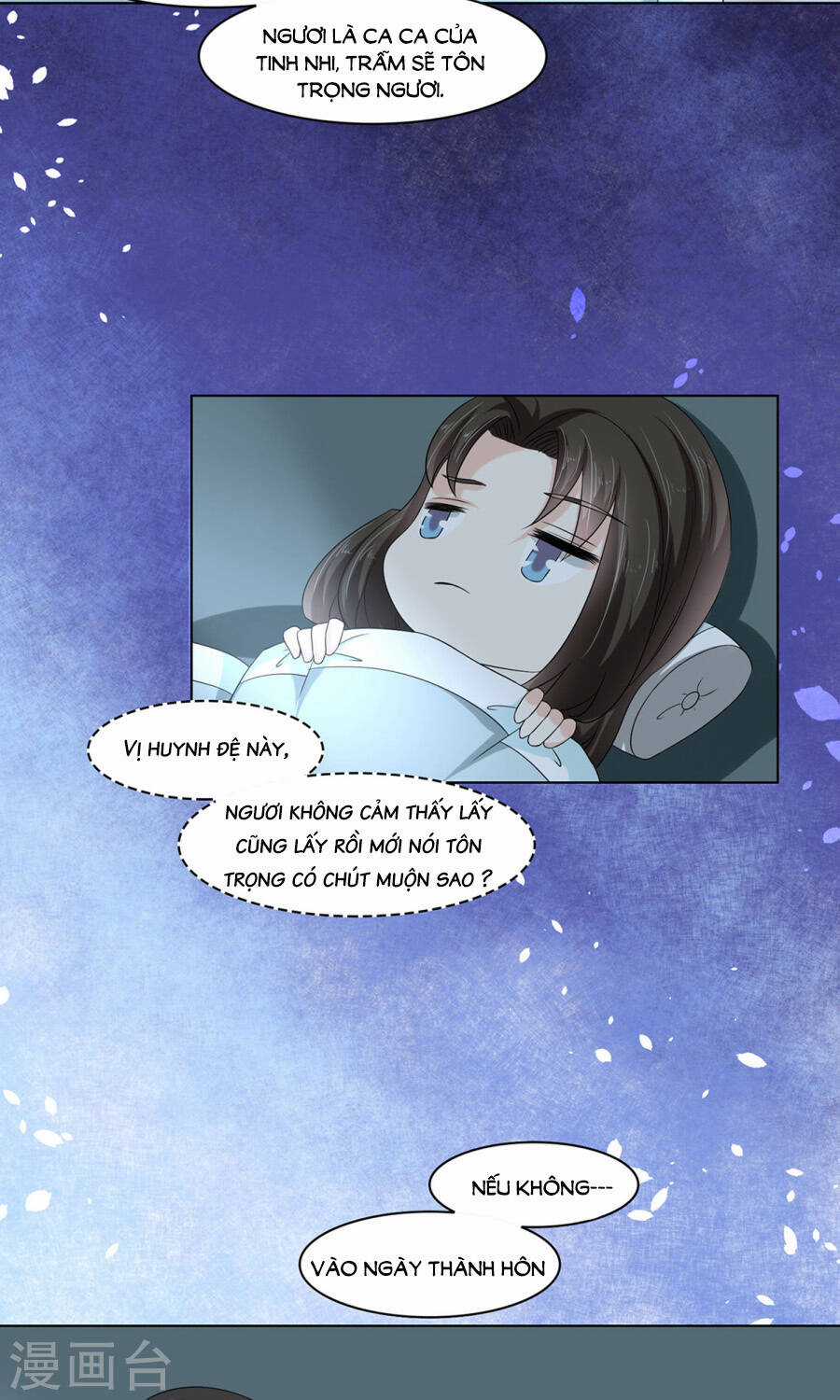 Bệ Hạ Tại Thượng, Phụng Mệnh Long Dương Chapter 24 trang 16