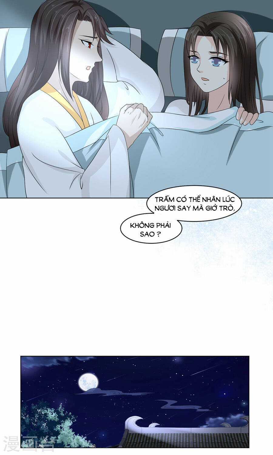 Bệ Hạ Tại Thượng, Phụng Mệnh Long Dương Chapter 24 trang 17