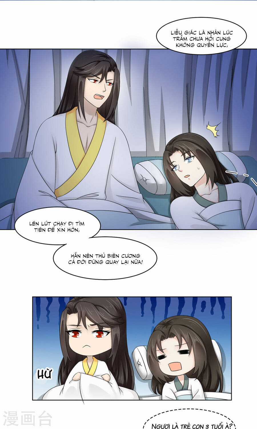 Bệ Hạ Tại Thượng, Phụng Mệnh Long Dương Chapter 24 trang 29