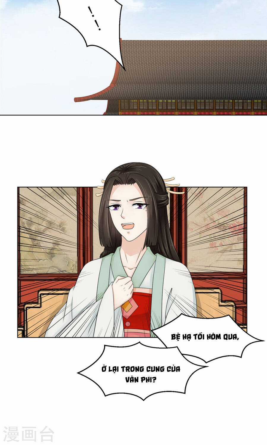 Bệ Hạ Tại Thượng, Phụng Mệnh Long Dương Chapter 24 trang 32