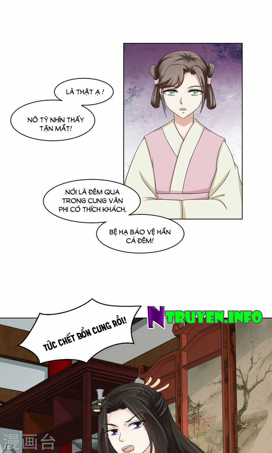 Bệ Hạ Tại Thượng, Phụng Mệnh Long Dương Chapter 24 trang 33