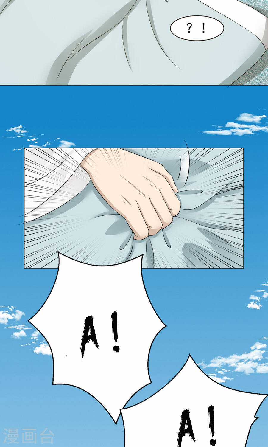 Bệ Hạ Tại Thượng, Phụng Mệnh Long Dương Chapter 24 trang 39