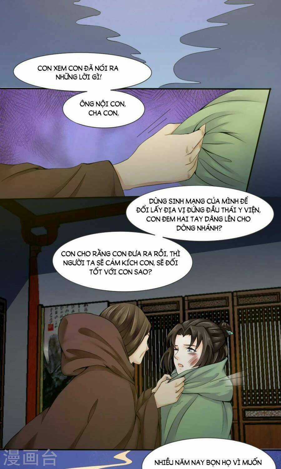 Bệ Hạ Tại Thượng, Phụng Mệnh Long Dương Chapter 3 trang 7