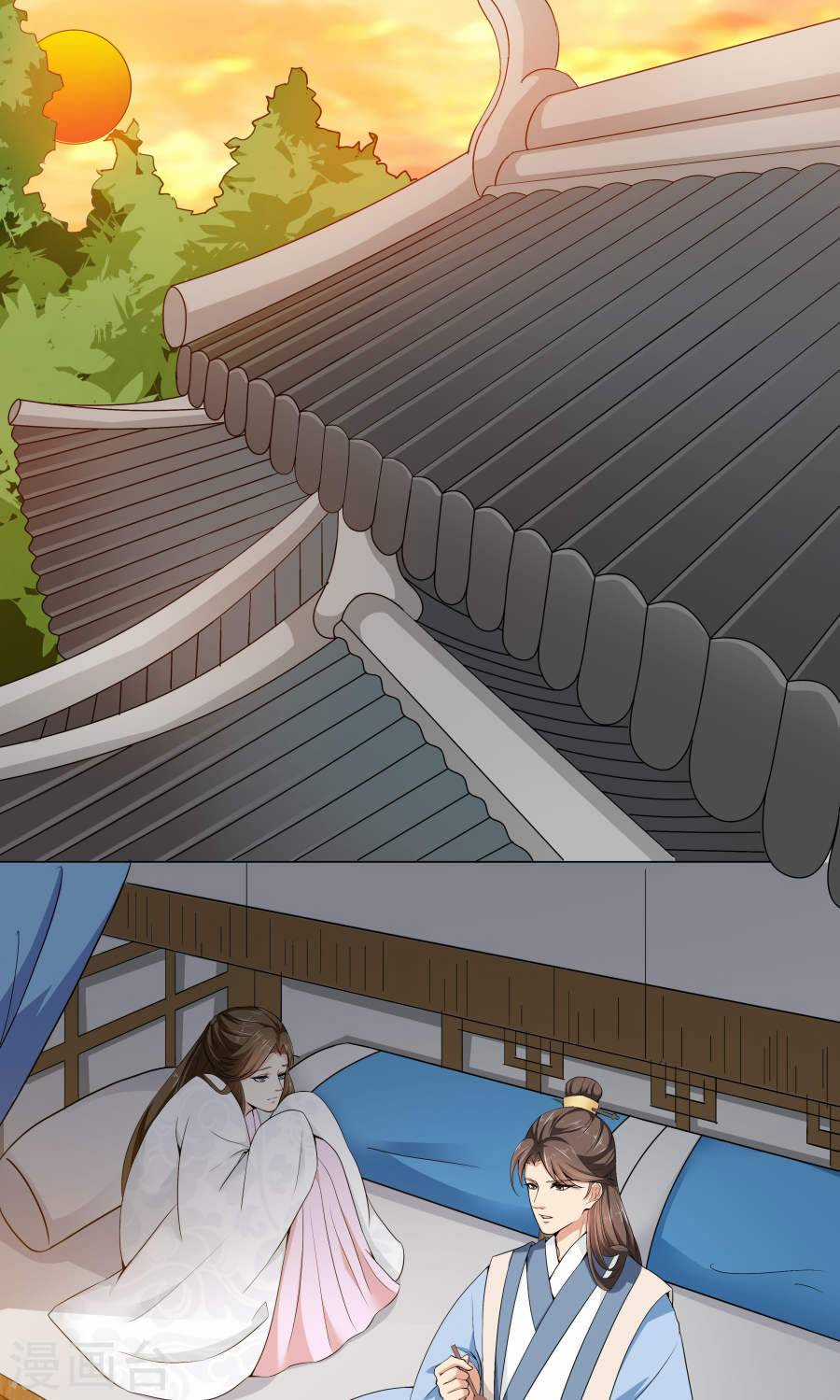 Bệ Hạ Tại Thượng, Phụng Mệnh Long Dương Chapter 4 trang 5