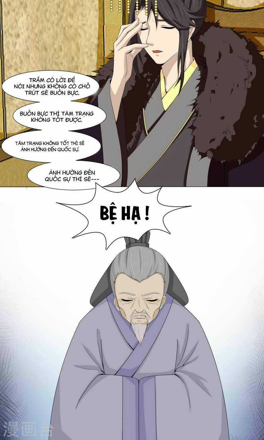 Bệ Hạ Tại Thượng, Phụng Mệnh Long Dương Chapter 5 trang 17