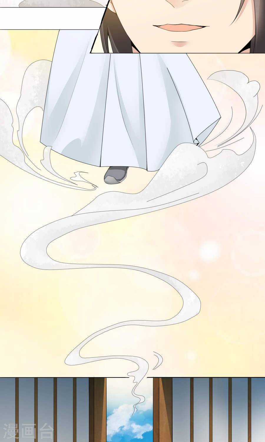 Bệ Hạ Tại Thượng, Phụng Mệnh Long Dương Chapter 5 trang 6