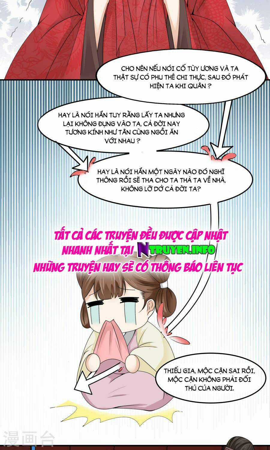 Bệ Hạ Tại Thượng, Phụng Mệnh Long Dương Chapter 6 trang 13