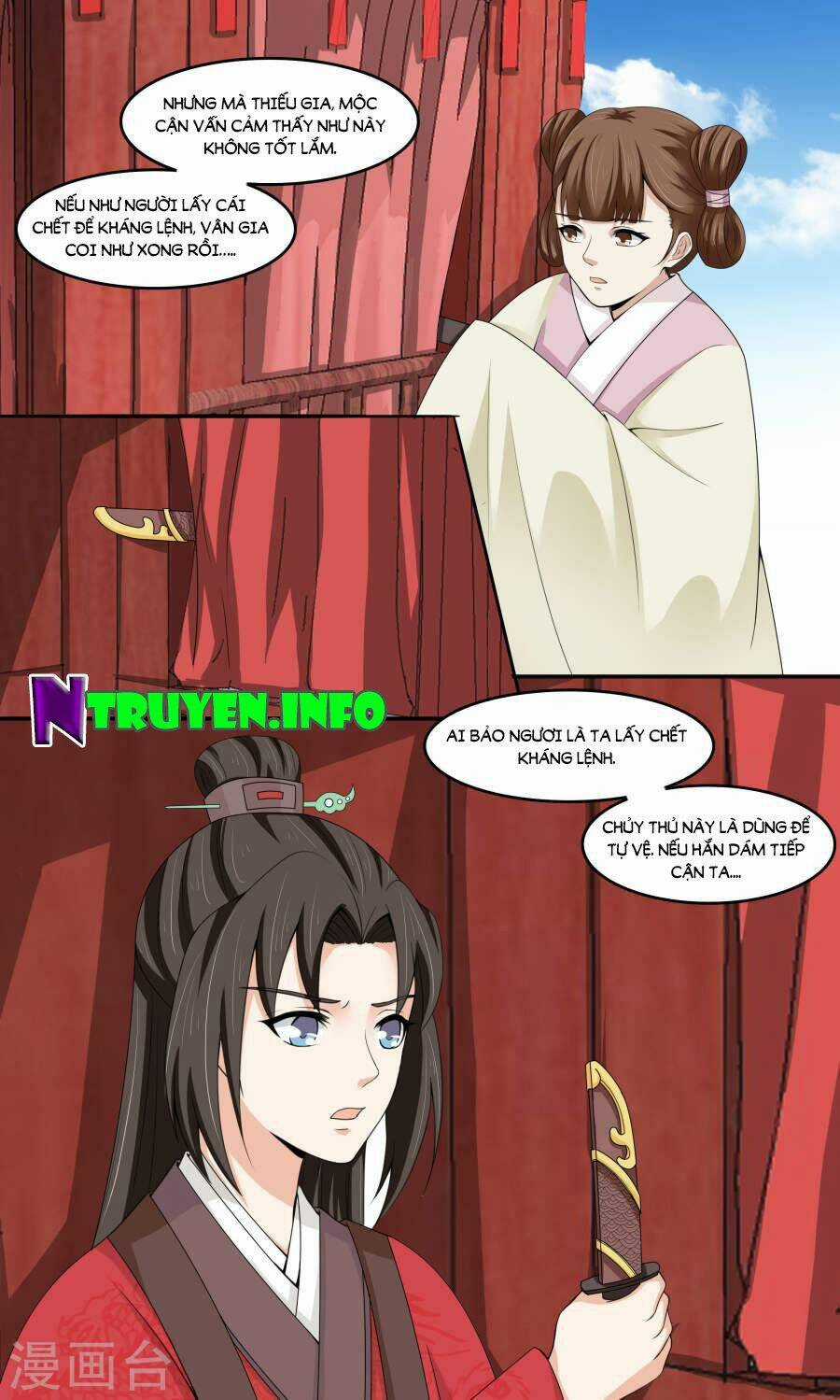 Bệ Hạ Tại Thượng, Phụng Mệnh Long Dương Chapter 6 trang 16