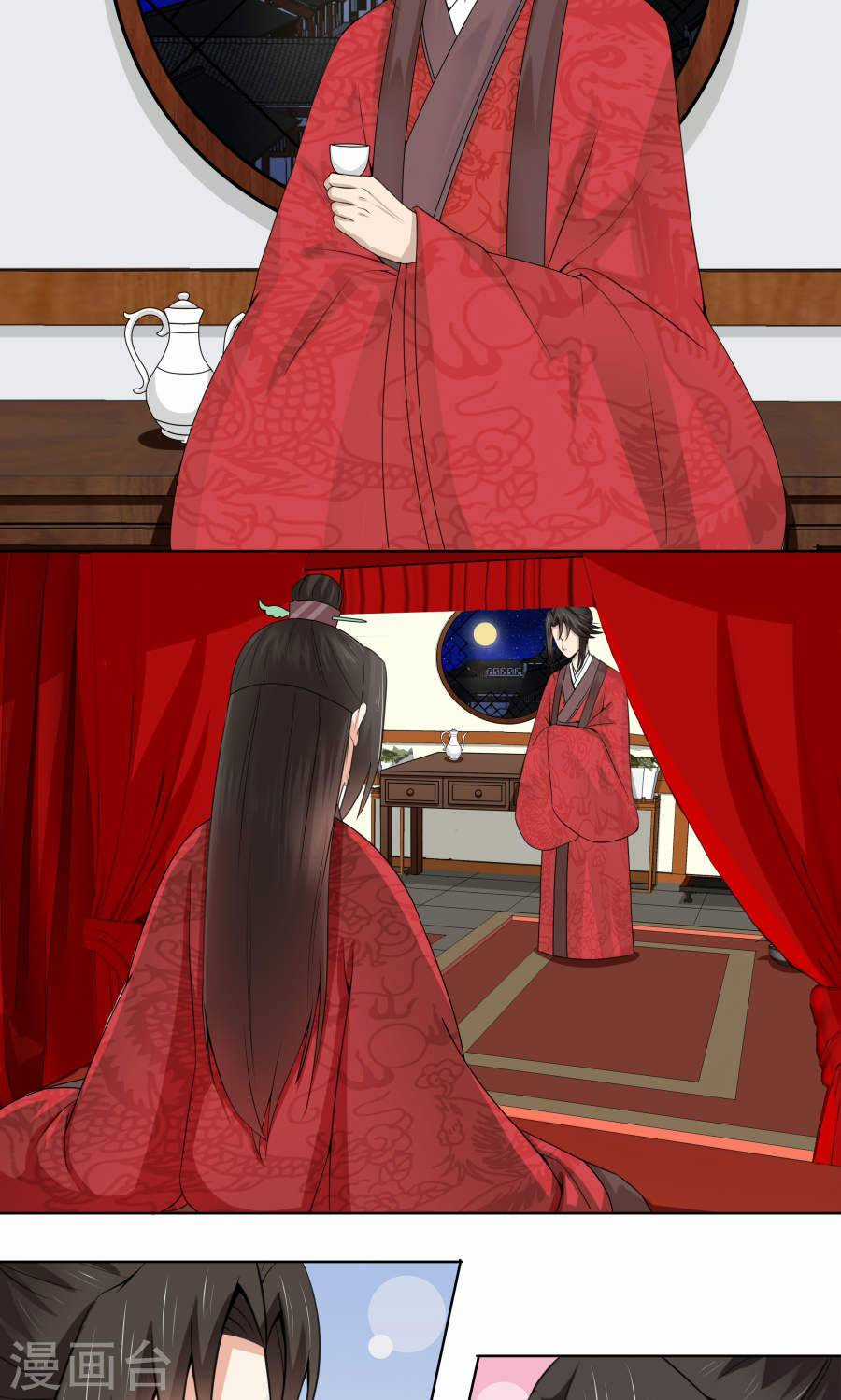 Bệ Hạ Tại Thượng, Phụng Mệnh Long Dương Chapter 8 trang 9