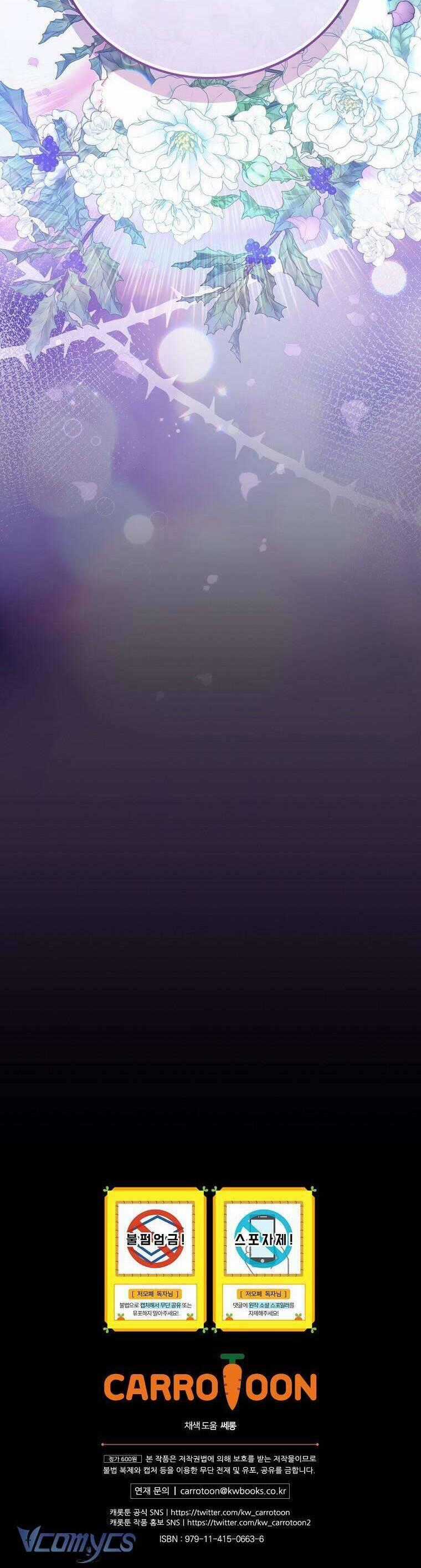 Bệ Hạ, Tôi Không Nhớ Gì Cả Nên Chúng Ta Chia Tay Nhé? Chapter 10 trang 36