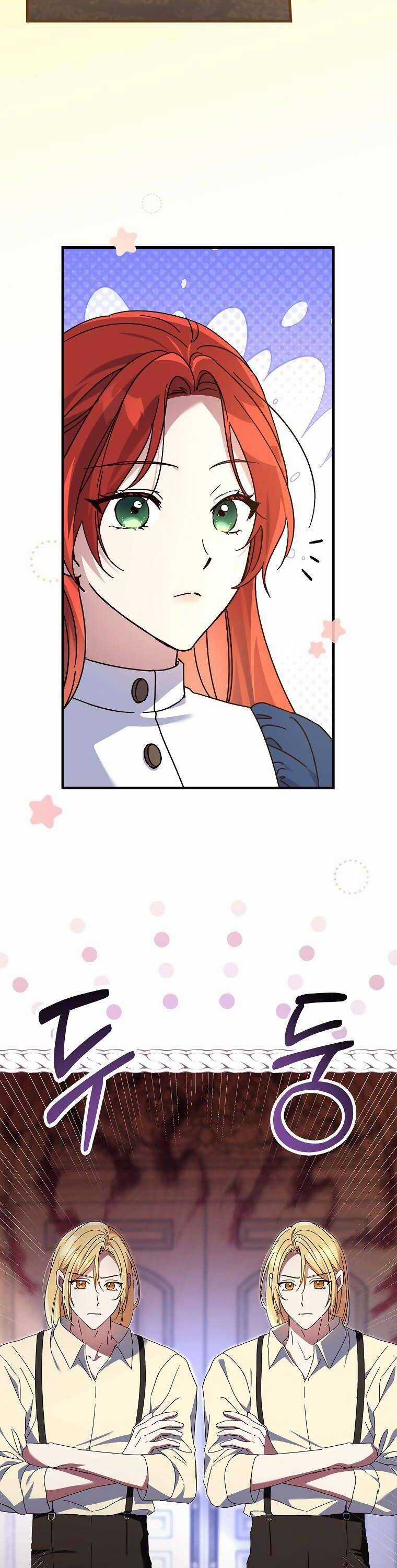 Bệ Hạ, Tôi Không Nhớ Gì Cả Nên Chúng Ta Chia Tay Nhé? Chapter 11 trang 3