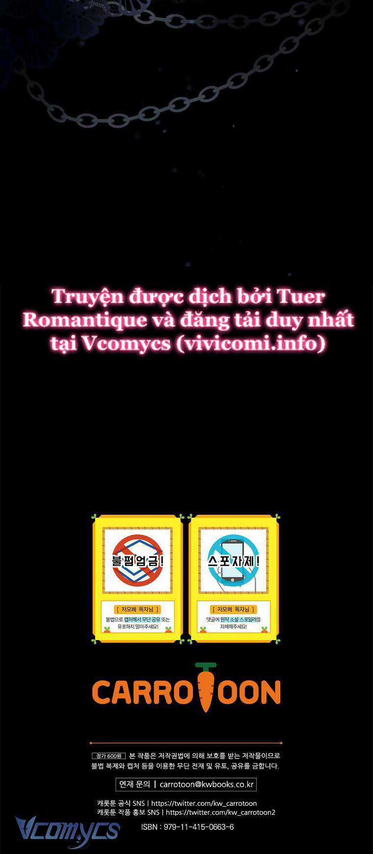 Bệ Hạ, Tôi Không Nhớ Gì Cả Nên Chúng Ta Chia Tay Nhé? Chapter 2 trang 13