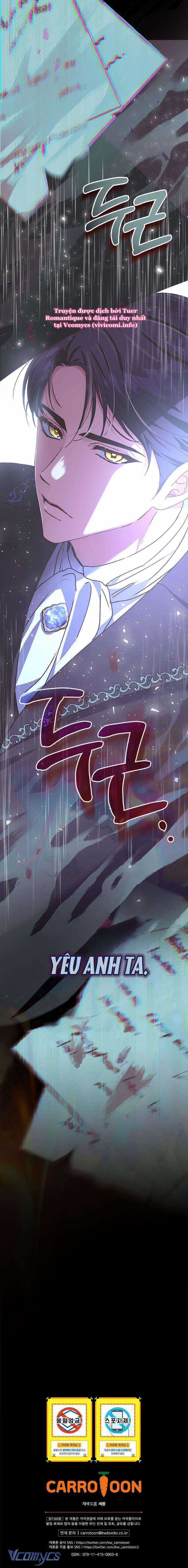 Bệ Hạ, Tôi Không Nhớ Gì Cả Nên Chúng Ta Chia Tay Nhé? Chapter 3 trang 12