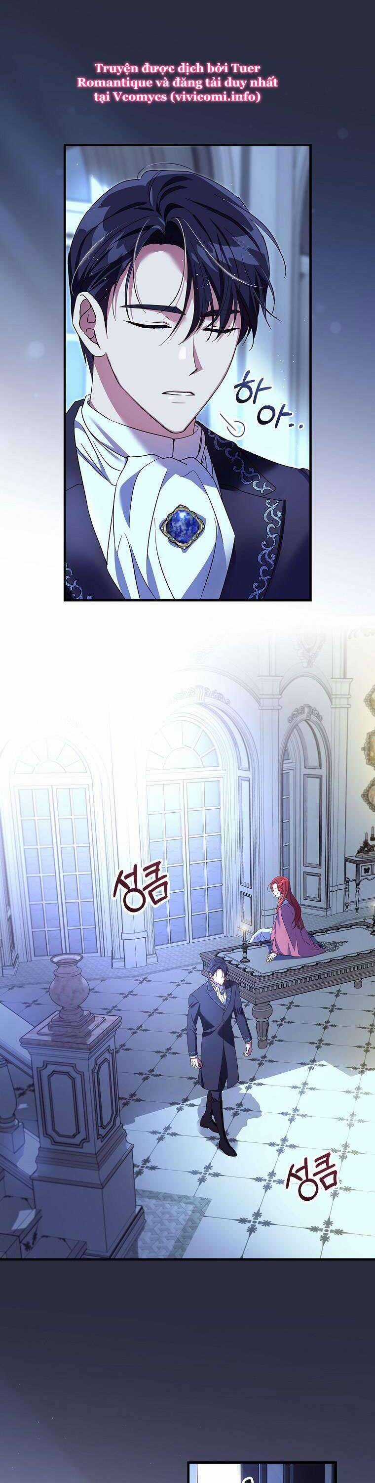 Bệ Hạ, Tôi Không Nhớ Gì Cả Nên Chúng Ta Chia Tay Nhé? Chapter 5 trang 23