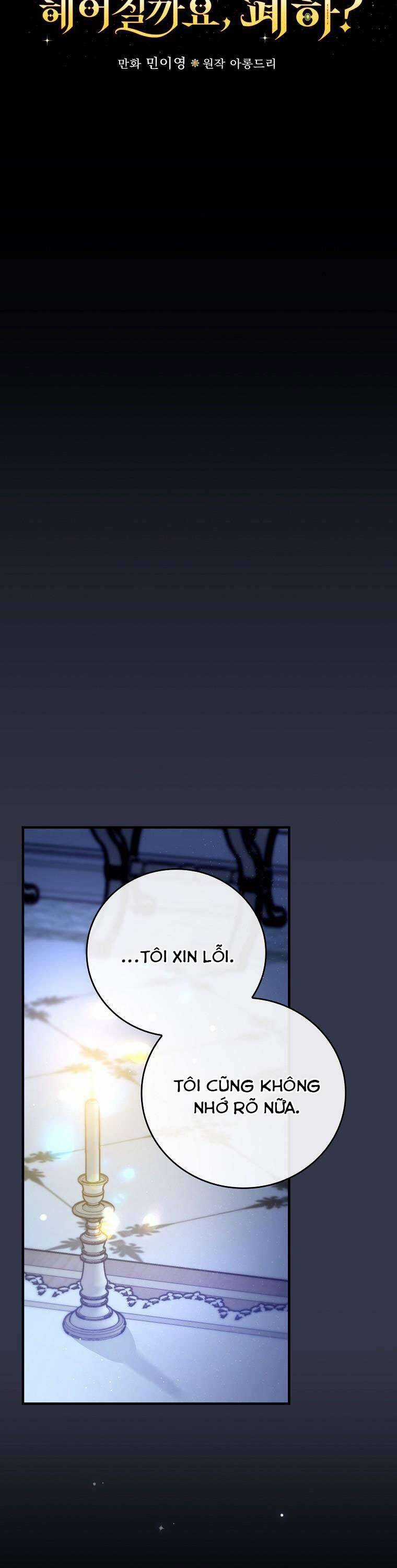 Bệ Hạ, Tôi Không Nhớ Gì Cả Nên Chúng Ta Chia Tay Nhé? Chapter 5 trang 7