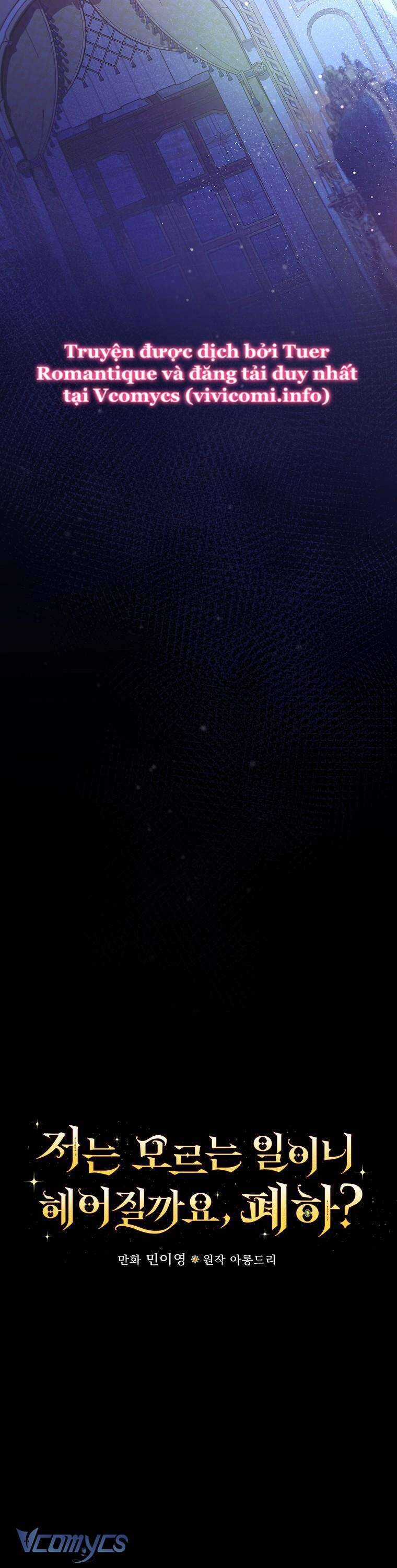 Bệ Hạ, Tôi Không Nhớ Gì Cả Nên Chúng Ta Chia Tay Nhé? Chapter 7 trang 16