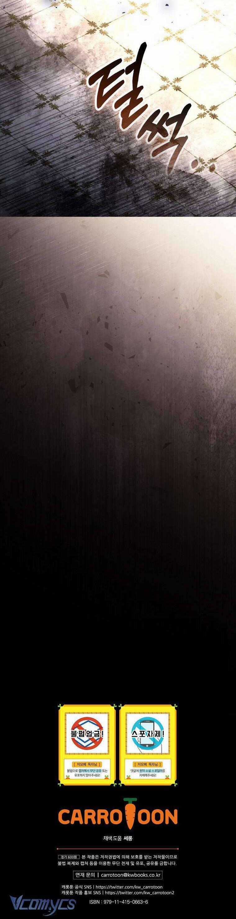 Bệ Hạ, Tôi Không Nhớ Gì Cả Nên Chúng Ta Chia Tay Nhé? Chapter 9 trang 36