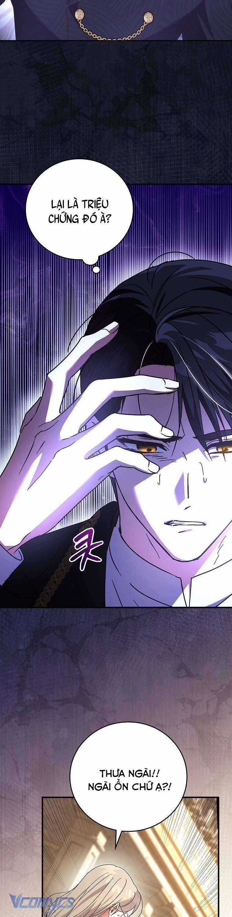 Bệ Hạ, Tôi Không Nhớ Gì Cả Nên Chúng Ta Chia Tay Nhé? Chapter 9 trang 6