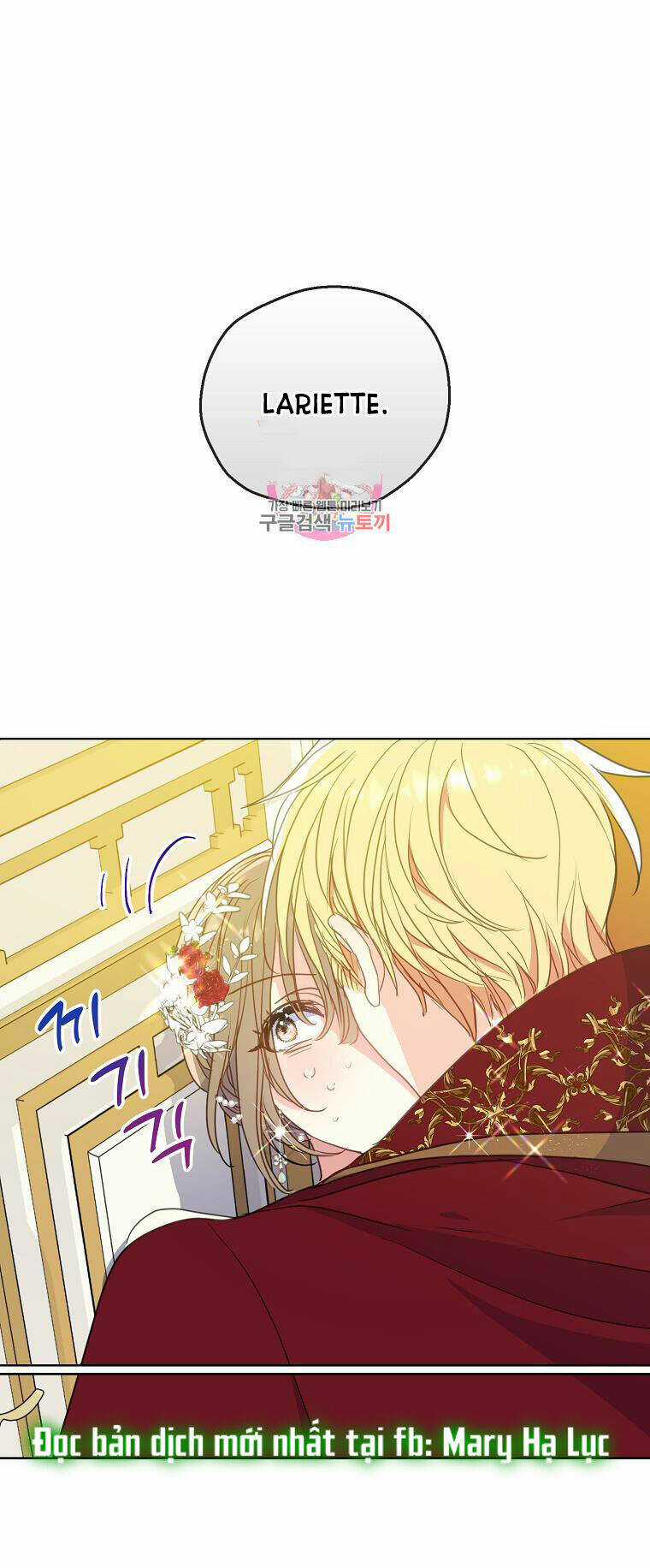 Bệ Hạ, Xin Đừng Giết Thần Nữa! Chapter 104.1 trang 0
