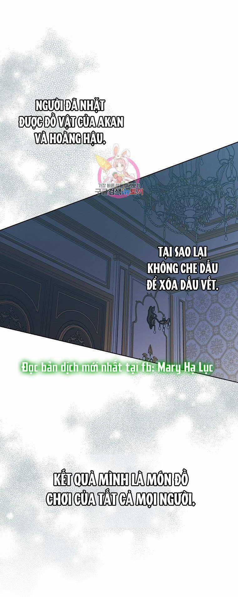 Bệ Hạ, Xin Đừng Giết Thần Nữa! Chapter 110.1 trang 0