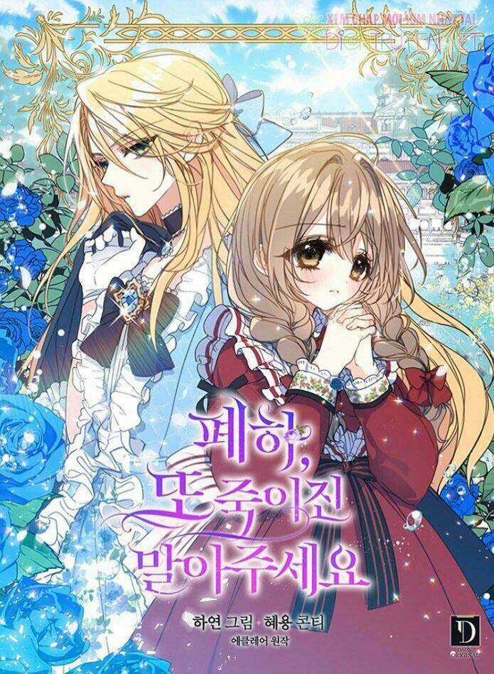 Bệ Hạ, Xin Đừng Giết Thần Nữa! Chapter 3 trang 0