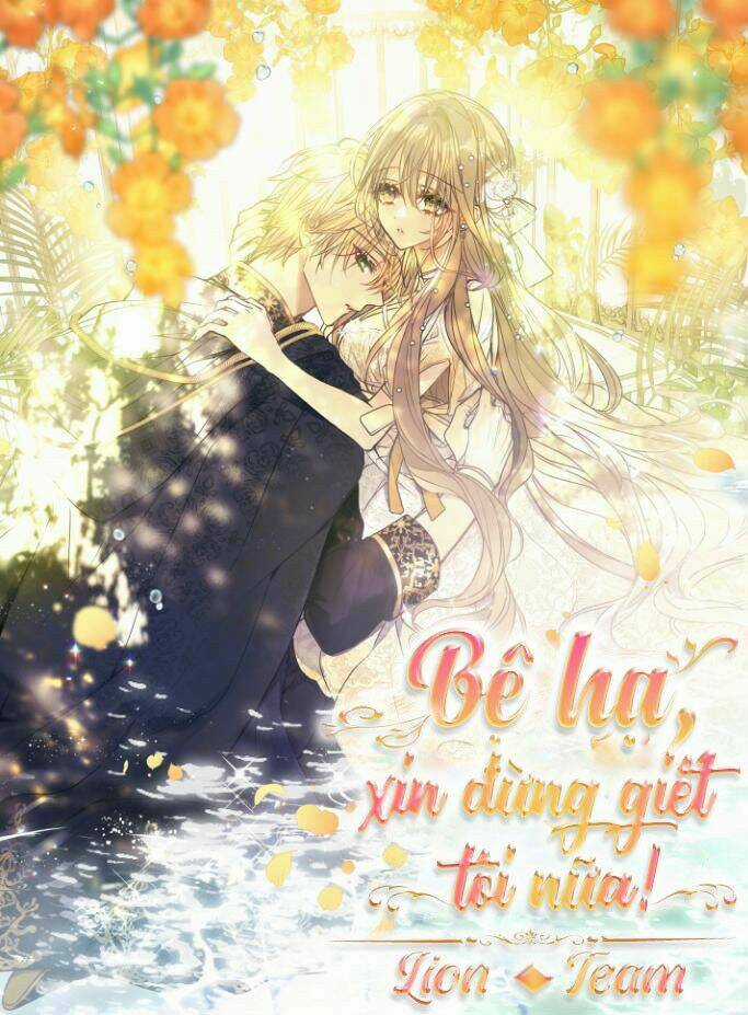 Bệ Hạ, Xin Đừng Giết Thần Nữa! Chapter 71.5 trang 0