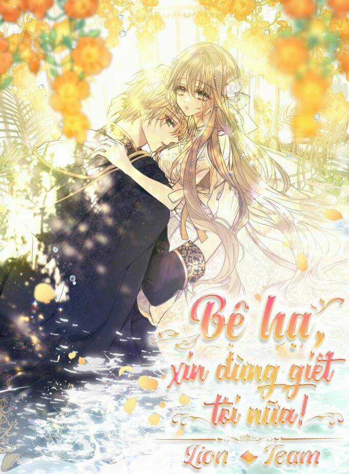 Bệ Hạ, Xin Đừng Giết Thần Nữa! Chapter 78.2 trang 1