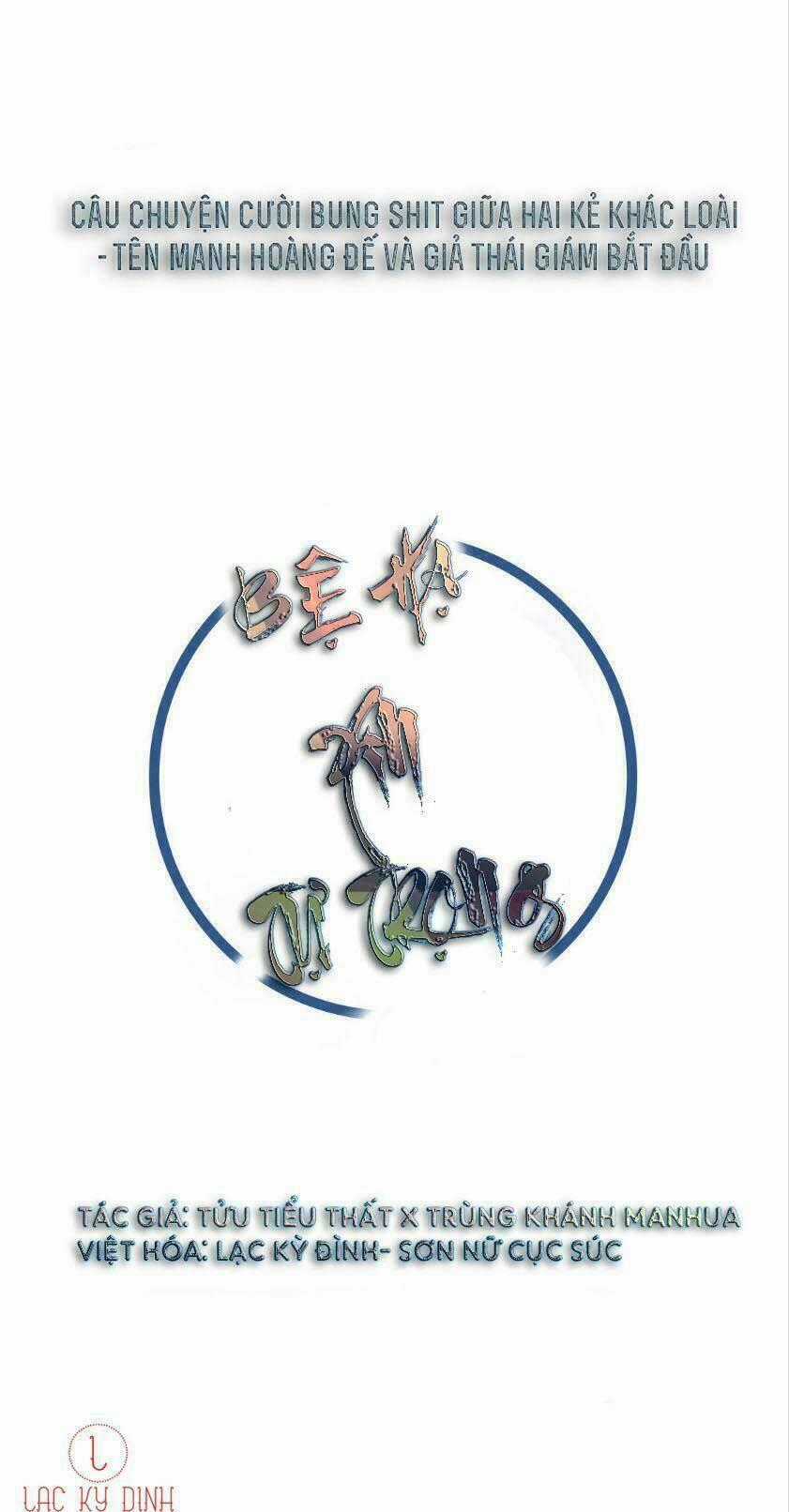 Bệ Hạ Xin Tự Trọng Chapter 0 trang 13