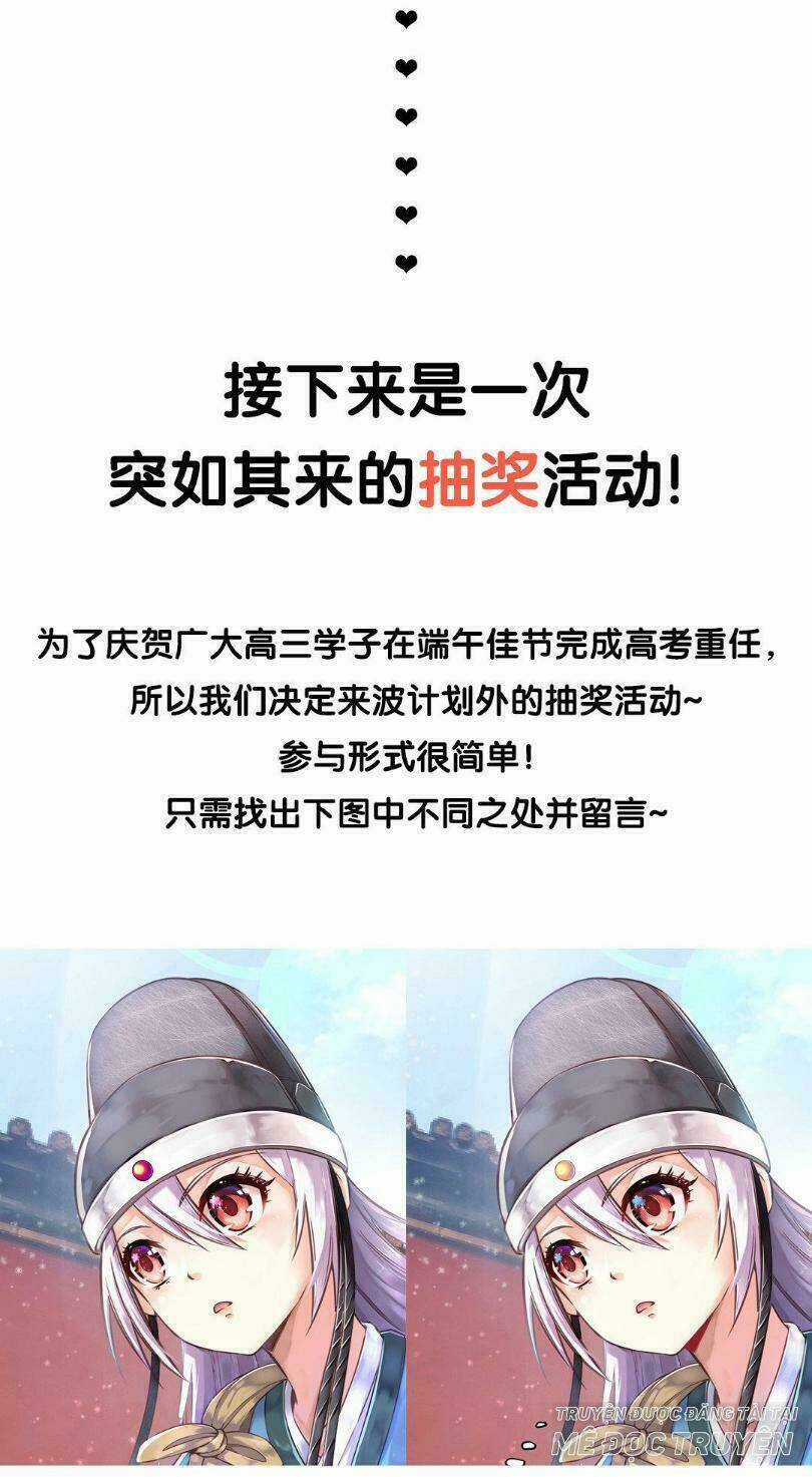 Bệ Hạ Xin Tự Trọng Chapter 12 trang 30