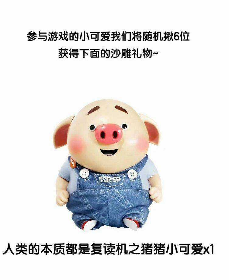 Bệ Hạ Xin Tự Trọng Chapter 12 trang 31