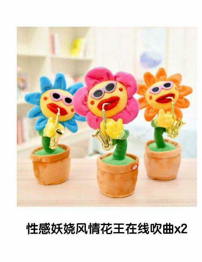 Bệ Hạ Xin Tự Trọng Chapter 12 trang 32