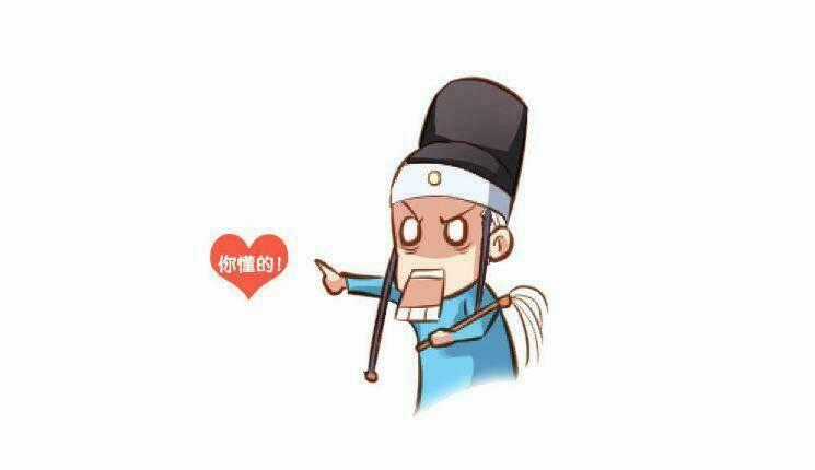 Bệ Hạ Xin Tự Trọng Chapter 12 trang 34