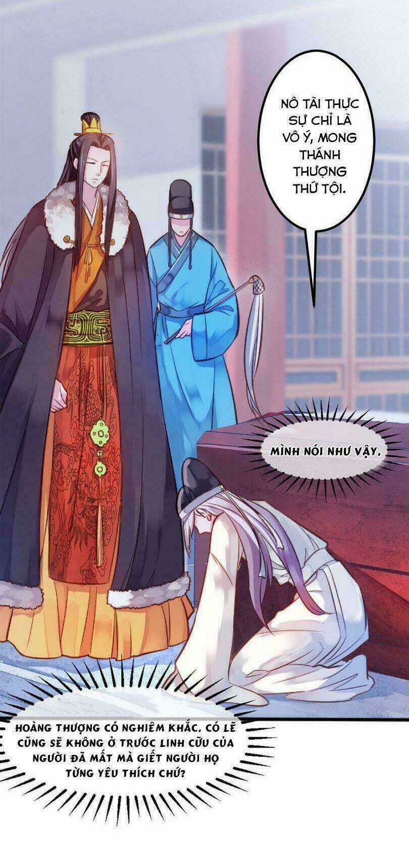 Bệ Hạ Xin Tự Trọng Chapter 2 trang 15