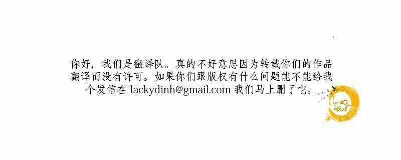 Bệ Hạ Xin Tự Trọng Chapter 23 trang 37