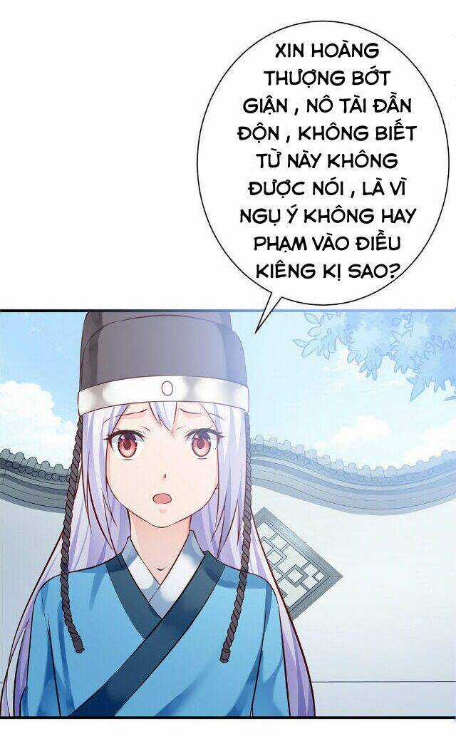 Bệ Hạ Xin Tự Trọng Chapter 26 trang 19